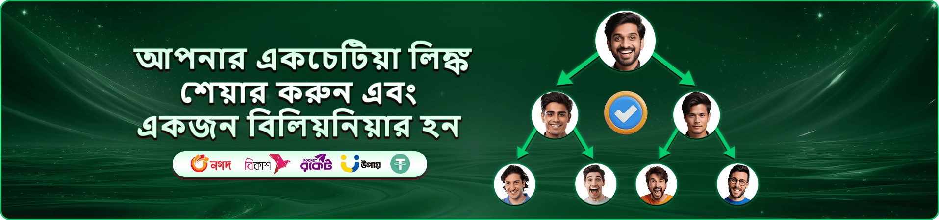 bdtk ক্যাসিনো বোনাস ব্যানার